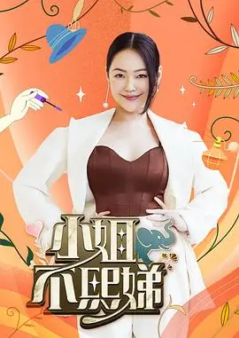 厨神夜宵局 美食竞技综艺免费看
